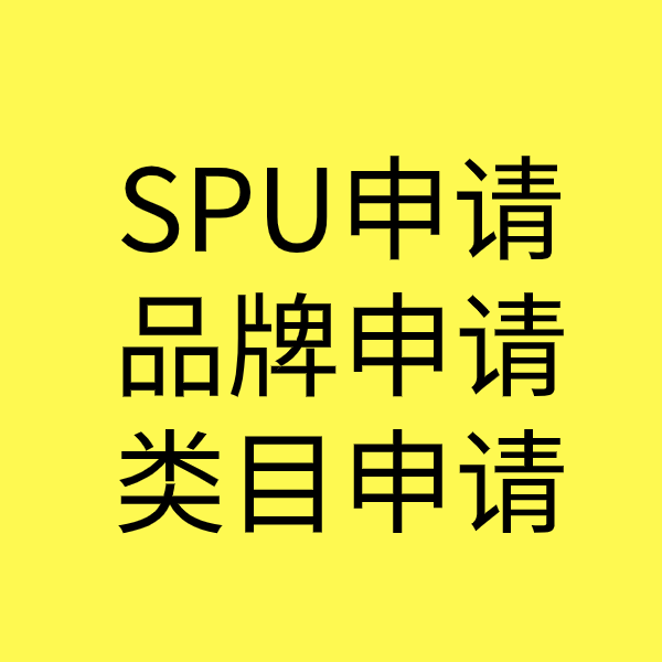 龙湖类目新增